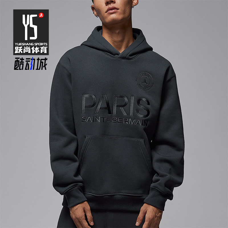 Nike/耐克正品JORDAN男士宽松连帽针织加绒日常卫衣HV3425-060