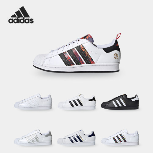 经典板鞋Adidas/阿迪达斯情侣