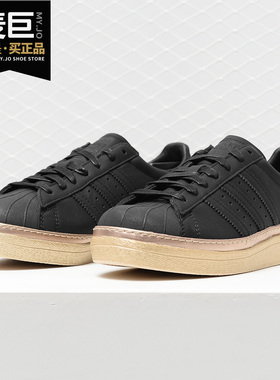 Adidas/阿迪达斯正品 三叶草2019女子Superstar 休闲鞋 B28041