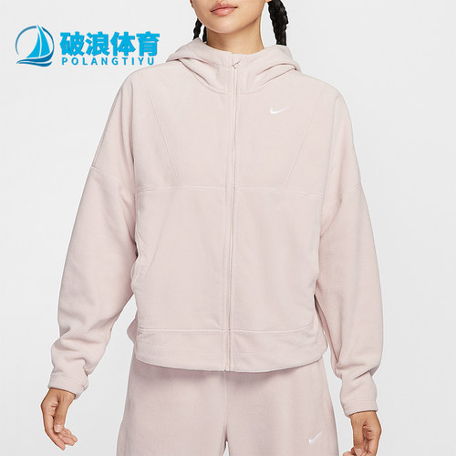 Nike/耐克正品2025秋季款女士保暖摇粒绒休闲连帽外套HV3699-667
