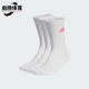 阿迪达斯正品 简约运动袜三双装 新款 时尚 IP2635 男女同款 Adidas