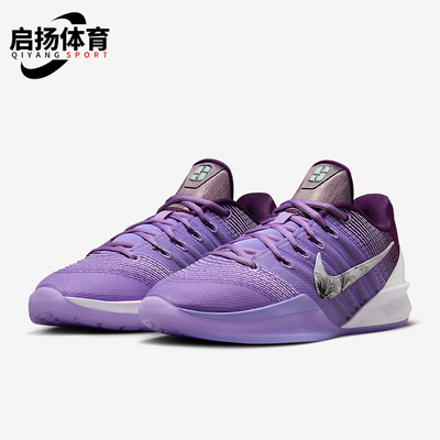 Nike/耐克正品Sabrina 3男女经典低帮系带耐磨篮球鞋IQ5084-501