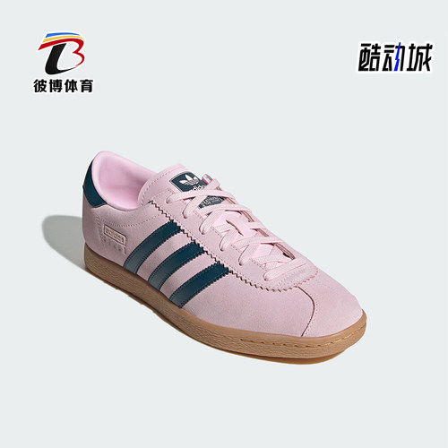 Adidas/阿迪达斯正品STADT男女经典复古系带休闲板鞋JR9552