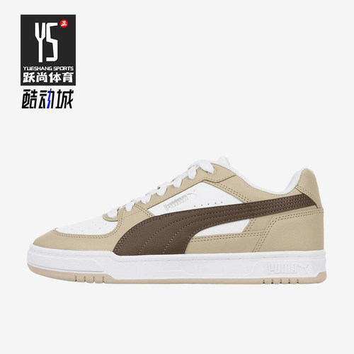 Puma/彪马正品Caven 3 男女复古休闲透气低帮板鞋404484-25