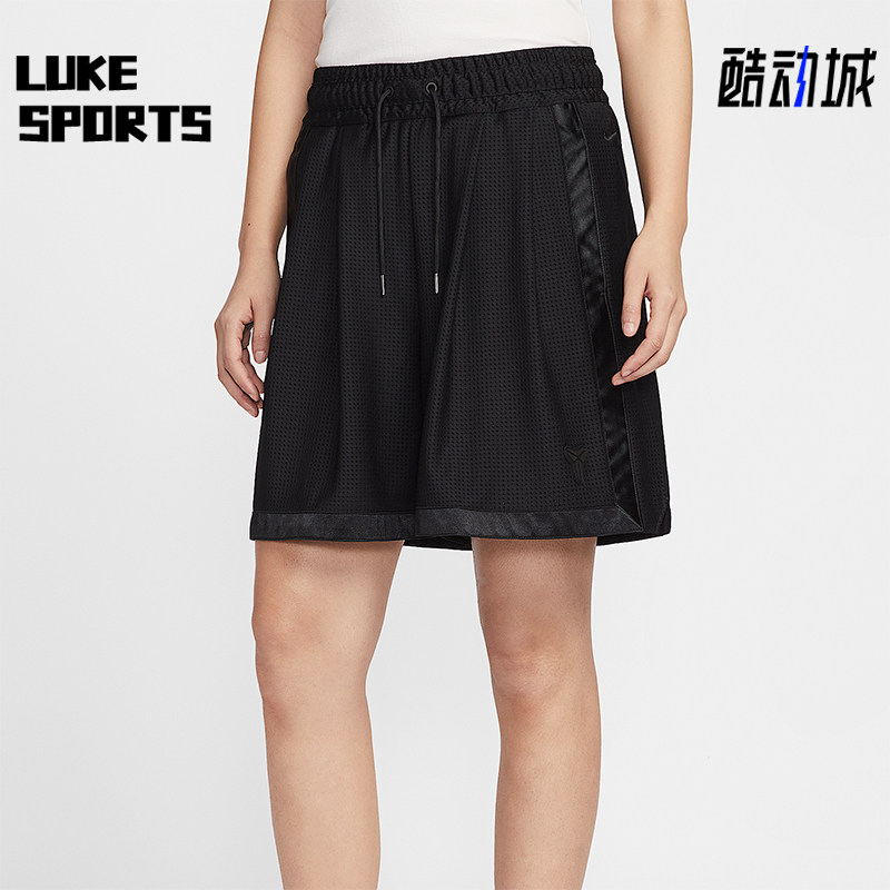 Nike/耐克正品Kobe女士干爽舒适透气经典篮球运动短裤IF4809-010