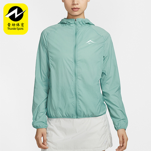 Nike Trail Repel女士透气越野跑步运动外套HJ2251 017 耐克正品