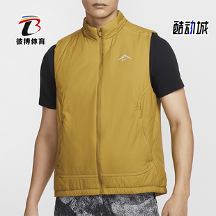 Nike/耐克正品Therma-FIT 男士拉链运动跑步马甲FZ0002-716