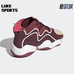 Adidas/阿迪达斯正品三叶草男士缓震耐磨时尚篮球鞋BD7242