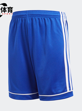 Adidas/阿迪达斯正品夏季大童透气宽松简约复古运动短裤S99154