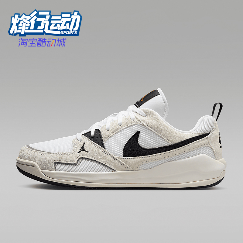 Nike/耐克正品JORDAN男士网面透气耐磨经典运动休闲鞋HJ6777-100