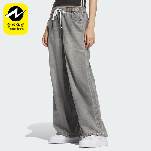 Adidas/阿迪达斯正品三叶草女士运动宽松耐穿日常休闲裤KC5839