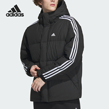 Adidas/阿迪达斯正品男子运动休闲保暖舒适连帽羽绒服IT8732