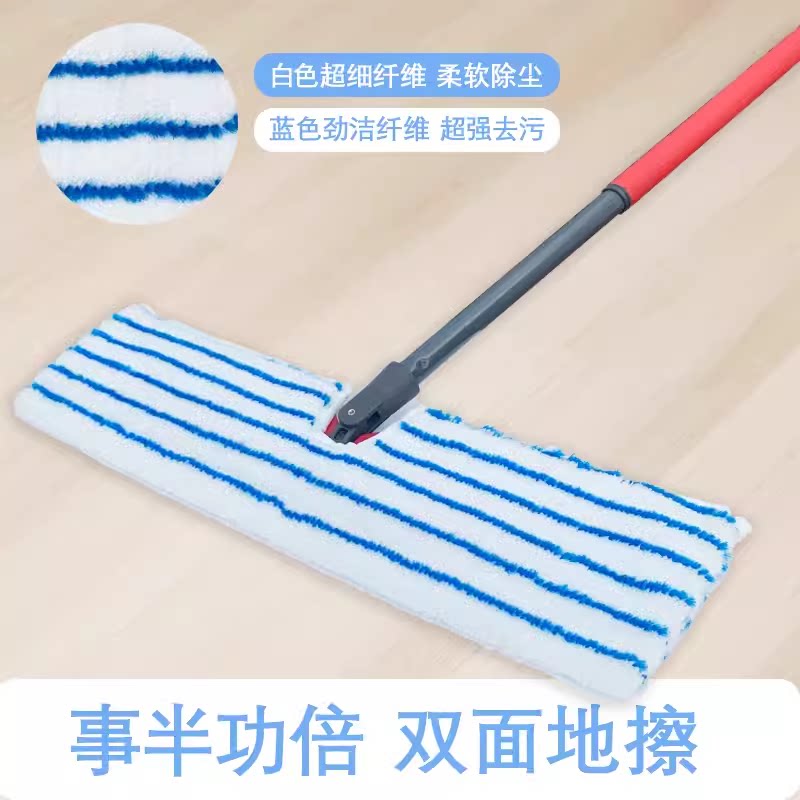 吸水防锈平板拖把棉线干湿两用