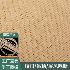 仿天然七字塑料藤编材料席笪十字吊顶墙面贴面酒店装饰密编隔断