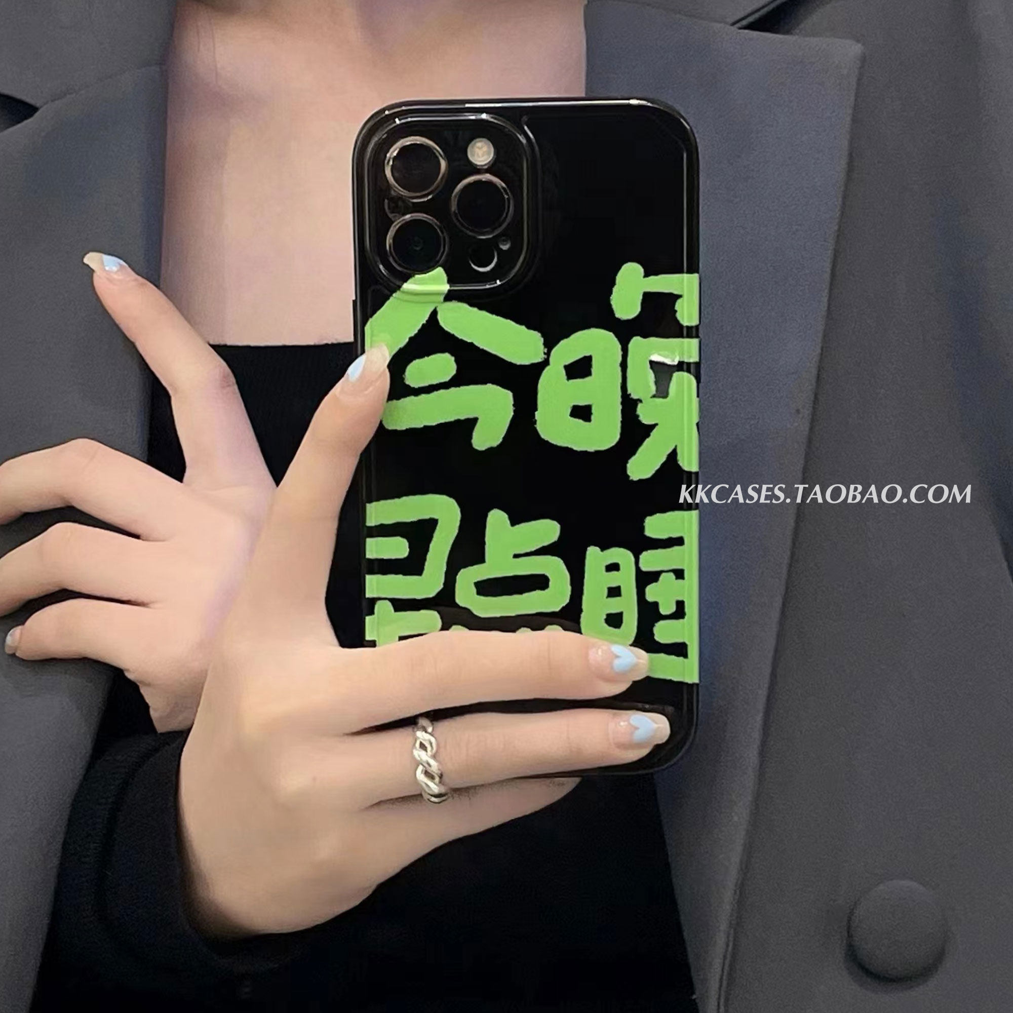 文字今晚早点睡苹果网红手机壳17