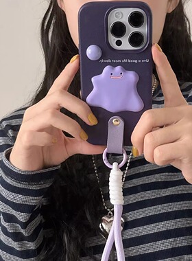 iphone16pro小众可爱紫色立体小怪兽15max挂绳手提手机壳13苹果14适用全包防摔软壳17韩国高级感皮纹保护套12