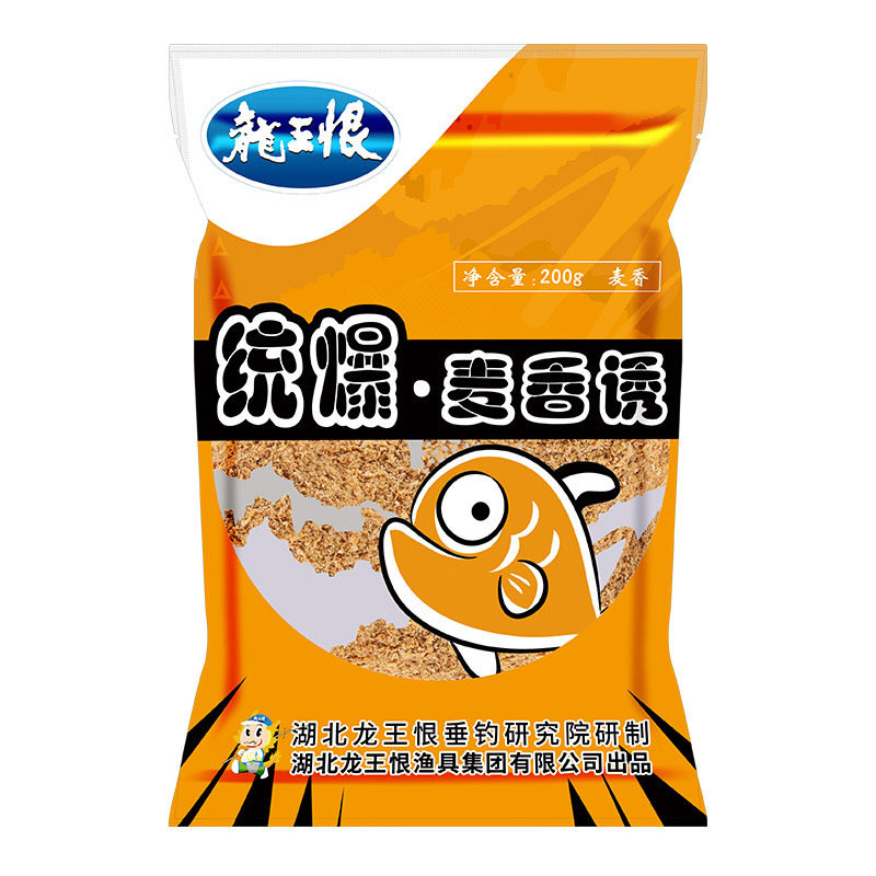 龙王恨鱼饵统爆系列饵料鲫鱼鲤鱼青鱼草鱼黑坑统爆·麦香诱200克