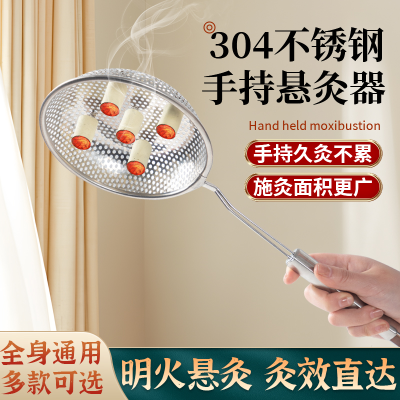 艾灸工具固定支架手持夹子