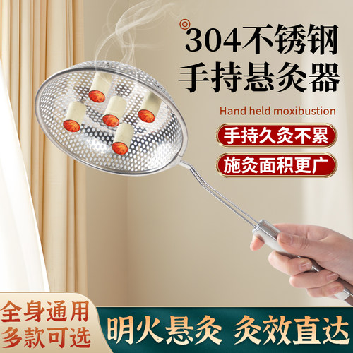 艾灸工具固定支架手持夹子
