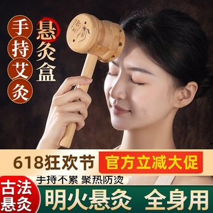 随身灸手持艾灸盒百会穴艾柱专用家用熏艾灸器耳朵灸葫芦灸罐工具