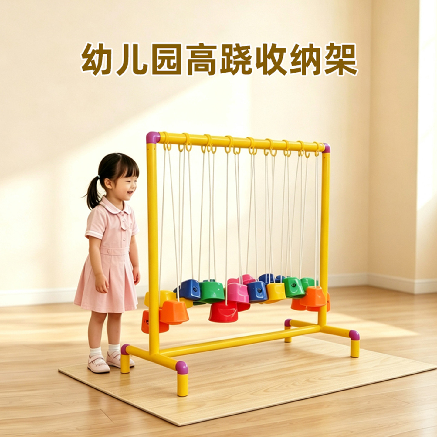 幼儿园玩具收纳架 儿童高跷收纳架陈列架收藏架