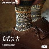 袜子男民族风袜子中筒袜春秋季 日系阿美咔叽长筒袜潮 长袜纯棉男士