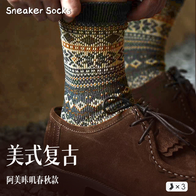 三双装纯棉民族风复古袜子男