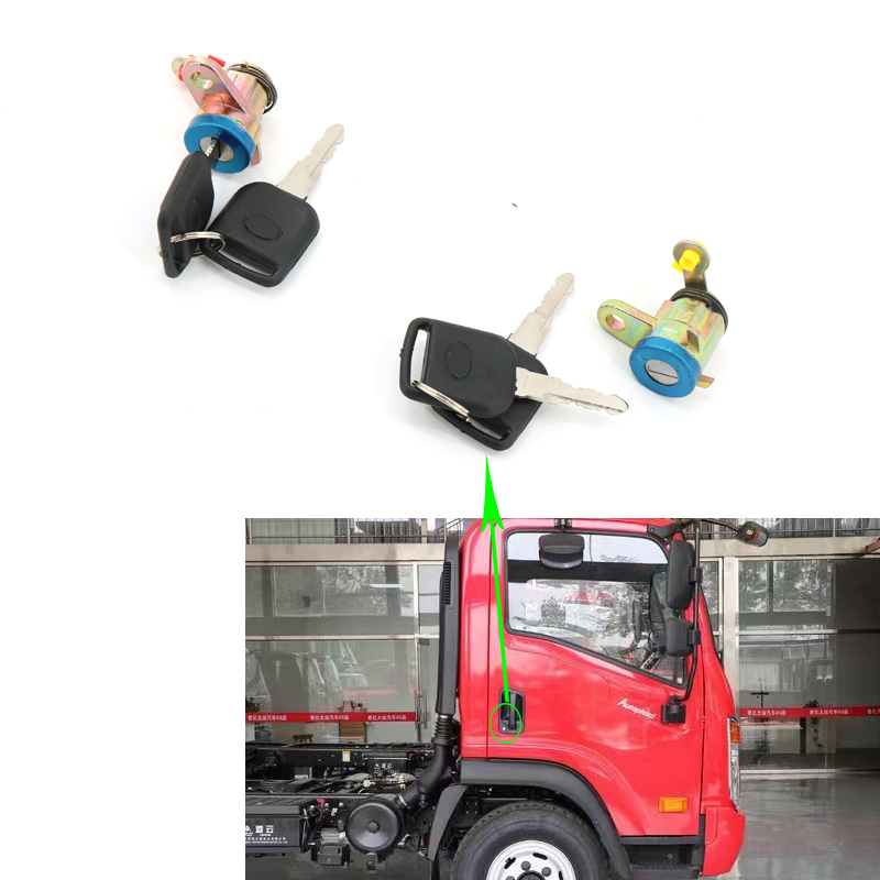 奥普力车门锁芯车门外把手锁芯