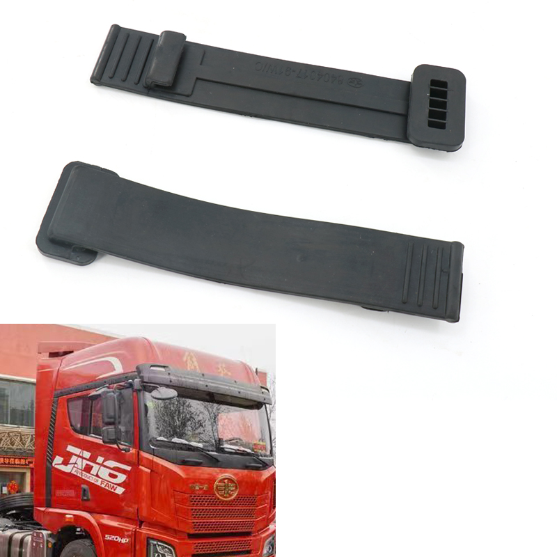 解放挡泥板原厂拉带挡泥瓦拉皮