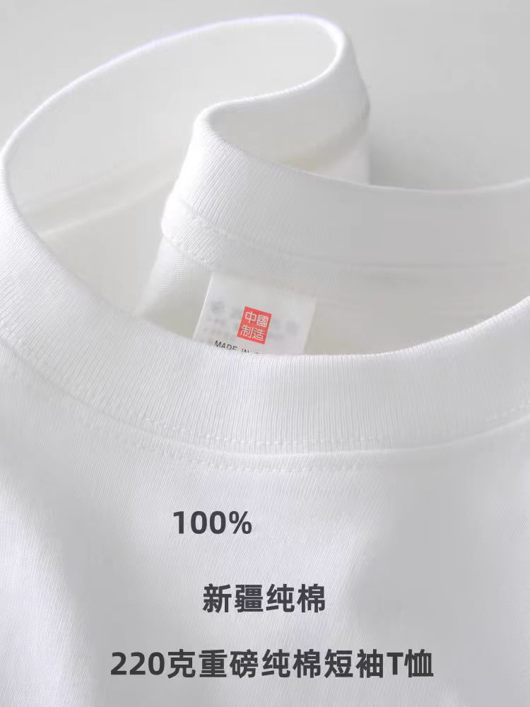儿童纯白色短袖T恤夏季2025新款