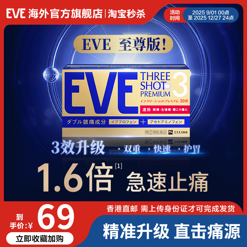 香港直邮 务必上传身份证信息 否则无法发货