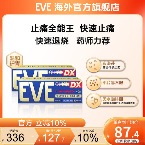 香港直邮 务必上传身份证信息 否则无法发货