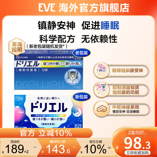 香港直邮 务必上传身份证信息 否则无法发货