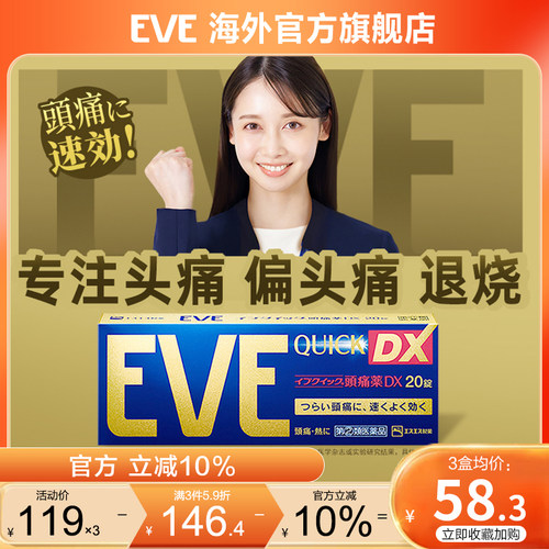 香港直邮 务必上传身份证信息 否则无法发货