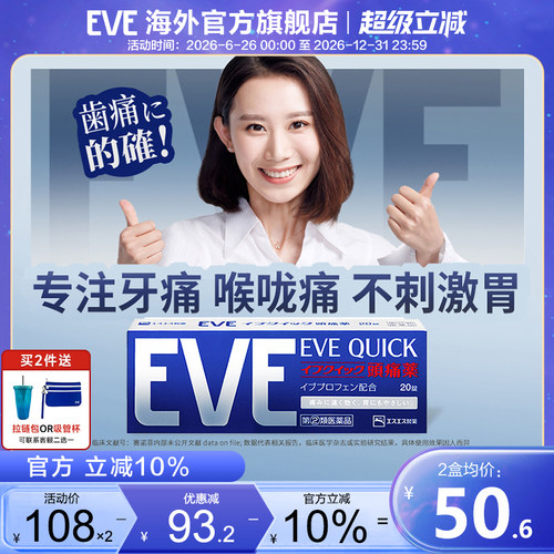香港直邮 务必上传身份证信息 否则无法发货