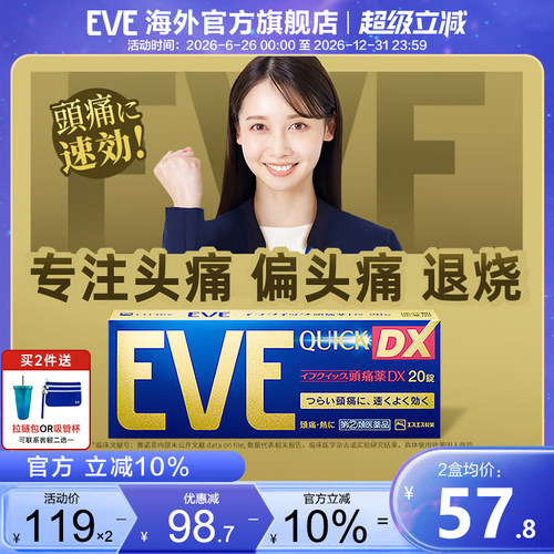香港直邮 务必上传身份证信息 否则无法发货