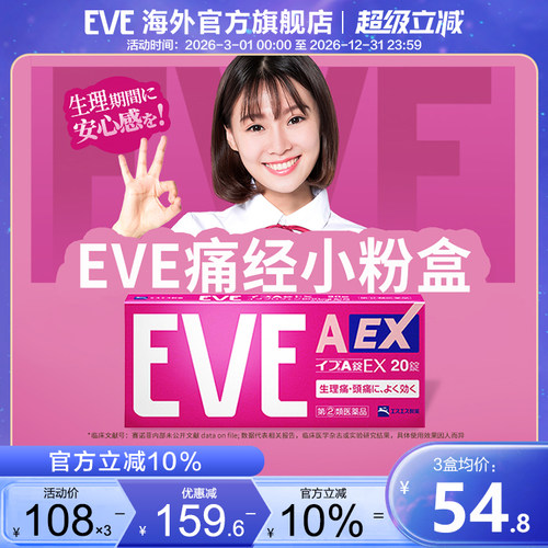 新旧包装升级 新鲜效期 随机发货