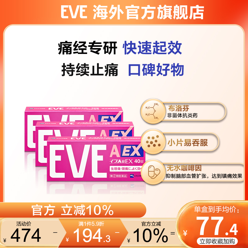 新旧包装升级 新鲜效期 随机发货