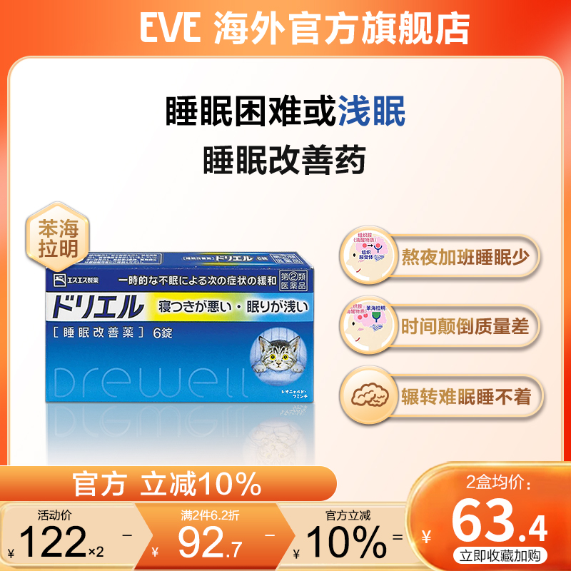 香港直邮 务必上传身份证信息 否则无法发货