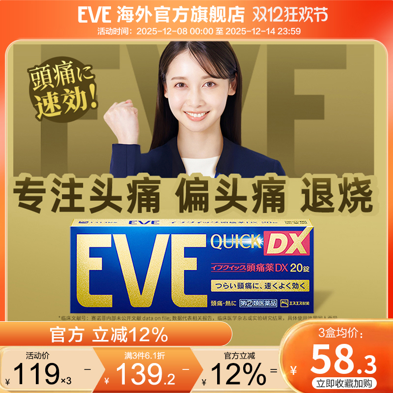 香港直邮 务必上传身份证信息 否则无法发货