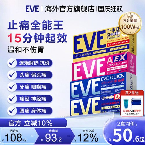 香港直邮 务必上传身份证信息 否则无法发货