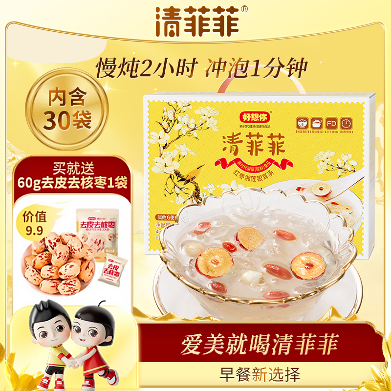 60s低卡懒人早餐