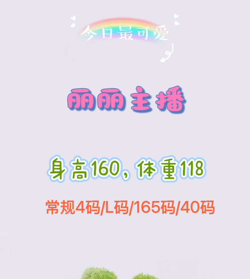 【丽丽】【19-499】高端女装专拍，对应价格链接付款付错不发