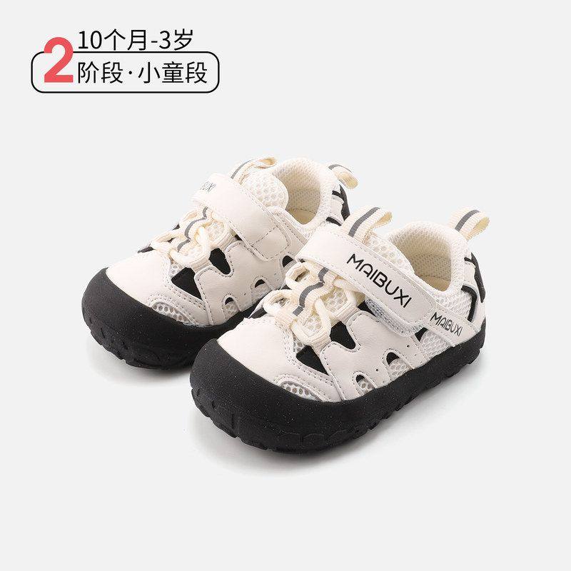 春季新款儿童防滑运动鞋2026年男童潮流户外鞋女童软底百搭小板鞋,童鞋/婴儿鞋/亲子鞋,儿童户外鞋,淘宝优惠券,粉丝福利购,淘宝优惠卷