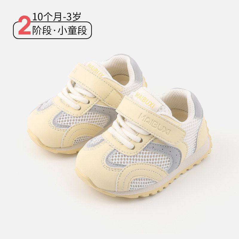 2026年儿童防滑板鞋时尚软底运动鞋女宝宝百搭潮流款德训鞋自小童,童鞋/婴儿鞋/亲子鞋,儿童户外鞋,淘宝优惠券,粉丝福利购,淘宝优惠卷