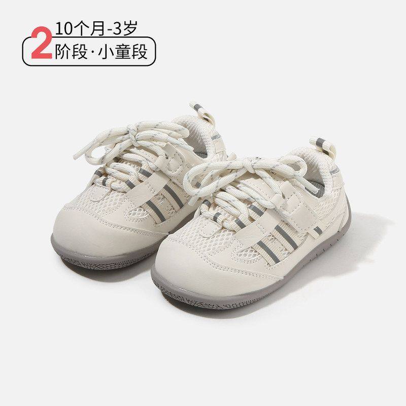 春季儿童板鞋10个月-3岁女童软底德训鞋男童防滑户外鞋拼色小童鞋,童鞋/婴儿鞋/亲子鞋,儿童户外鞋,淘宝优惠券,粉丝福利购,淘宝优惠卷