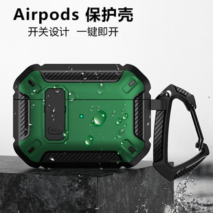 适用苹果蓝牙耳机airpods pro pro2保护套airpods4机甲保护壳airpods