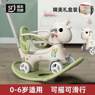 德国Lgthv摇摇马儿童多功能木马玩具女宝宝见面礼生日周岁礼物男