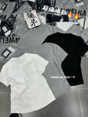PW2026新款时尚百搭圆领宽松短袖T恤女潮上衣女ins纯色女