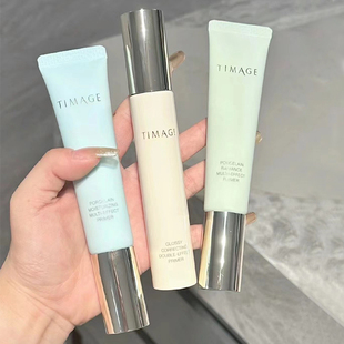 防伪码可查 彩棠TIMAGE妆前乳打底隔离霜控油保湿修饰肌肤40g/10g